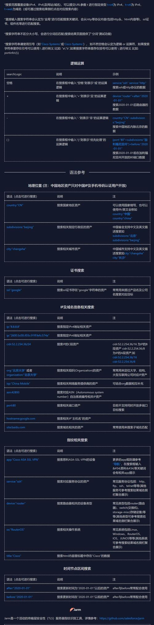 shaodan搜索引擎是什么？它有哪些功能和特点？