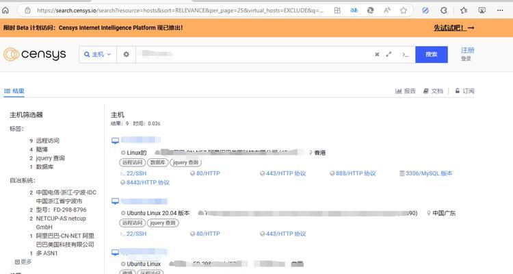shaodan搜索引擎是什么？它有哪些功能和特点？