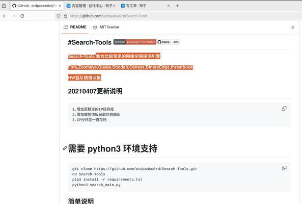 shaodan搜索引擎是什么？它有哪些功能和特点？