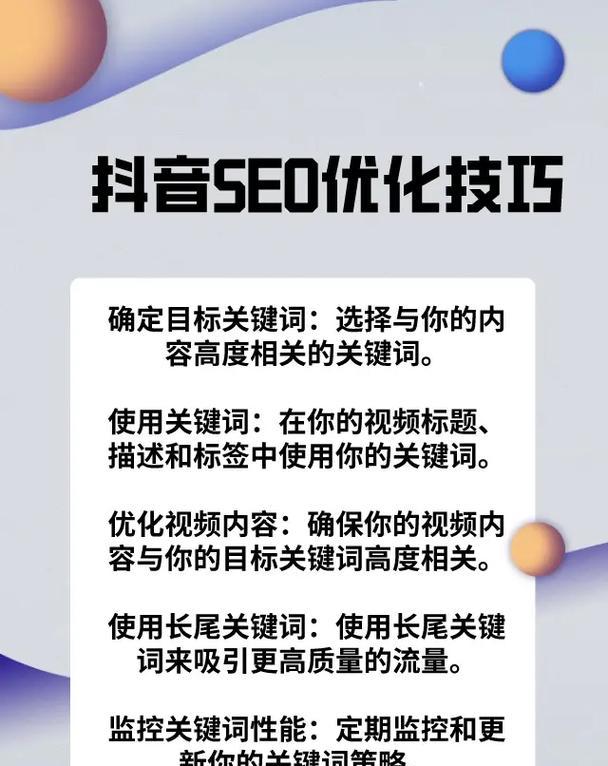 抖音为什么要做搜索引擎？它背后的商业逻辑是什么？