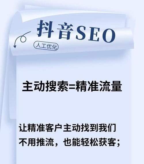 SEO规则代运营怎么做？有哪些技巧？
