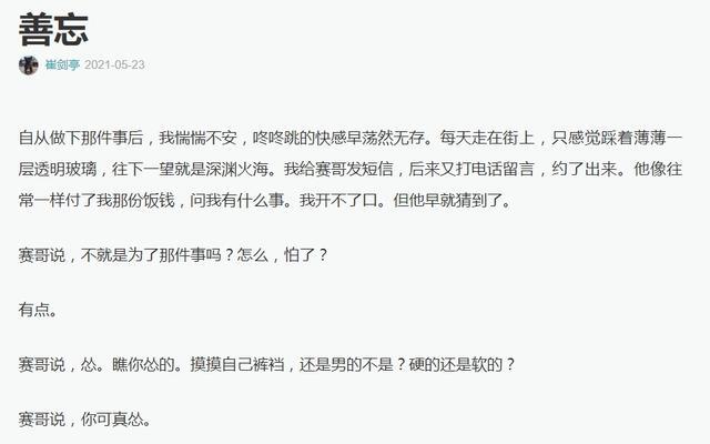 网站优化现状如何在知乎了解？有哪些热门讨论？