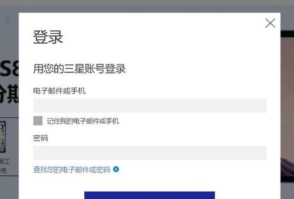 三星设备如何设置搜索引擎？步骤详细说明是什么？