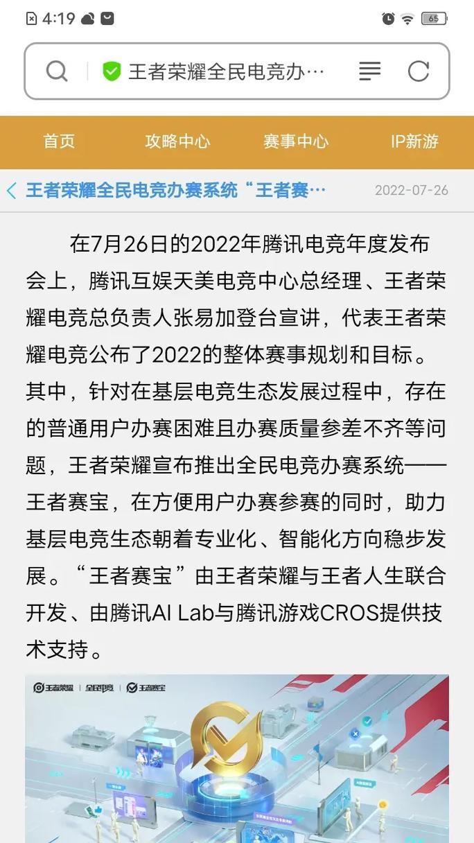 谁是当前的搜索引擎王者？市场占有率如何？
