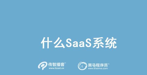 薛城地区的SEO优化流程是怎样的？步骤有哪些？