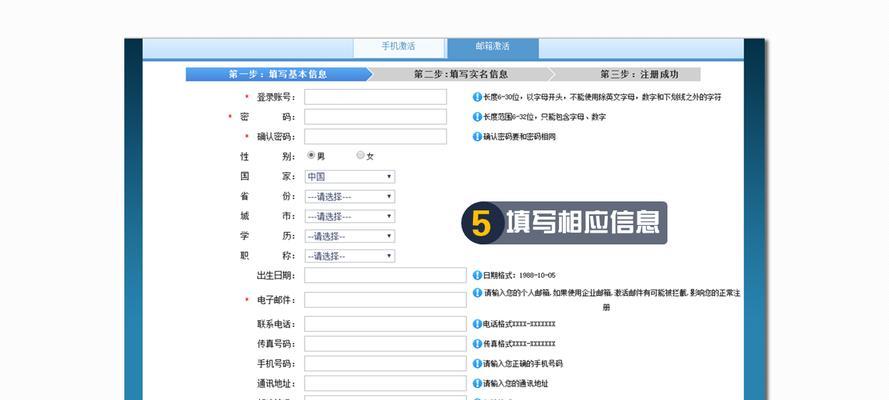 电脑上的搜索引擎剪切板在哪里？如何使用？