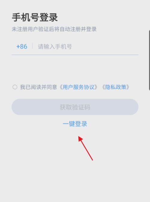 搜索引擎绑定手机号如何更改？步骤是什么？