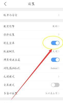 搜索引擎绑定手机号如何更改？步骤是什么？