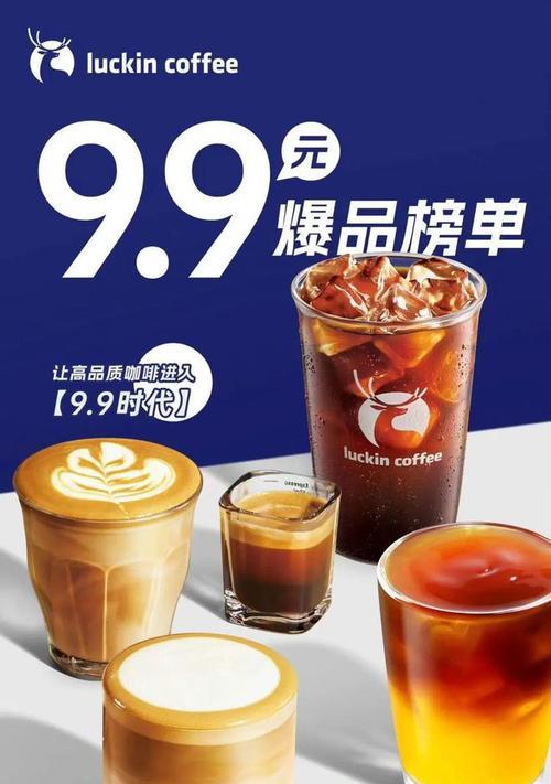 瑞幸咖啡的SEO策略是怎样的？如何优化？