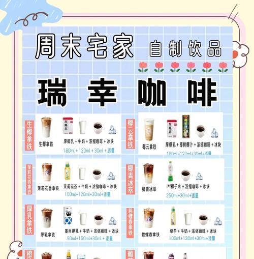 瑞幸咖啡的SEO策略是怎样的？如何优化？