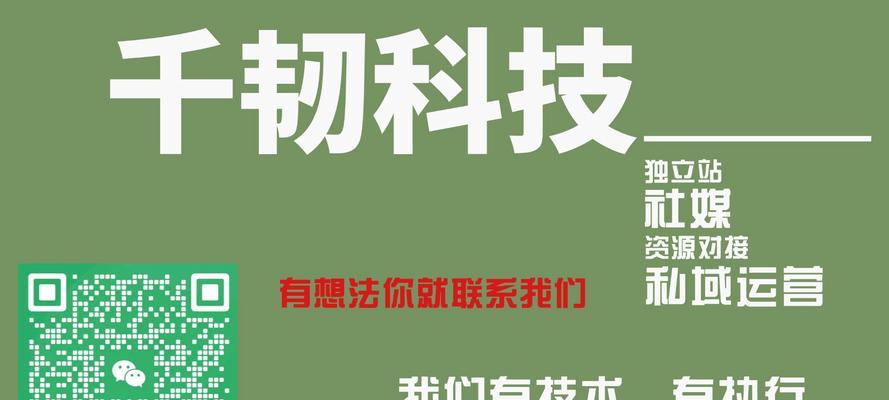 SEO会被其他技术取代吗？未来趋势如何？