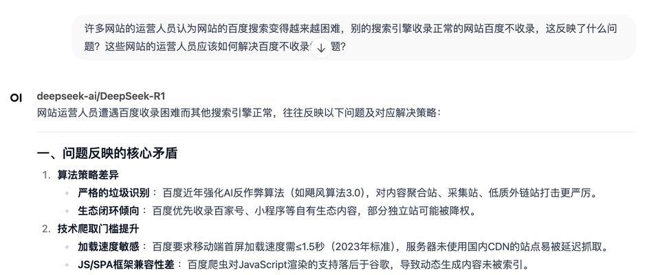 如何进行搜索引擎百度分析？需要哪些工具和步骤？