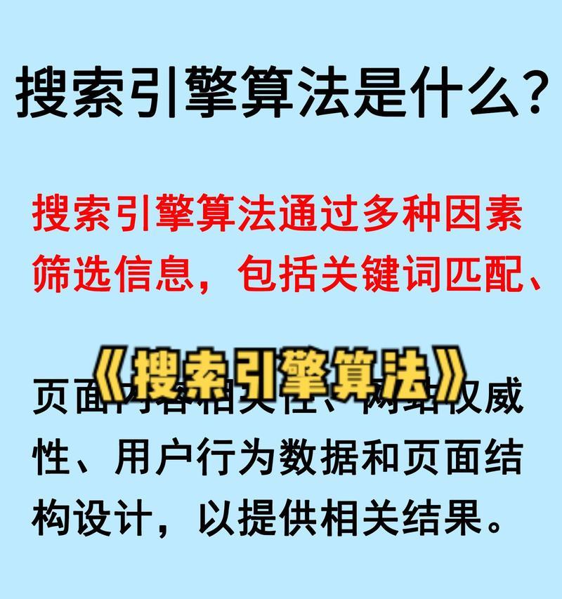 如何进行搜索引擎百度分析？需要哪些工具和步骤？