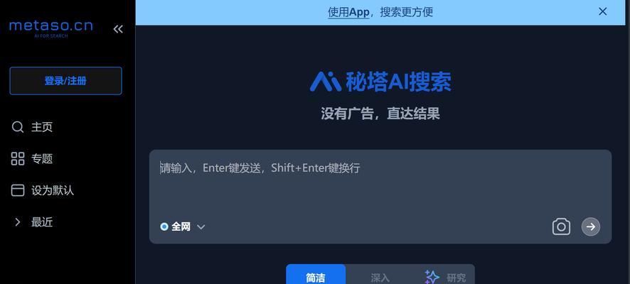 不通过搜索引擎如何正确进入网址？