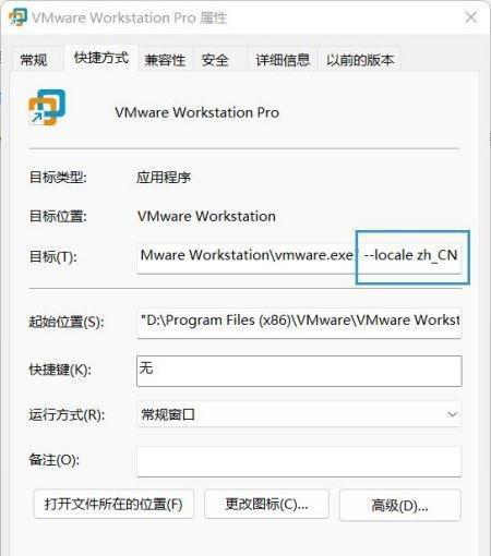 雅虎搜索引擎如何设置成中文？