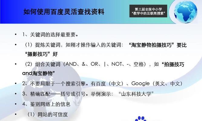 红魔搜索引擎为何搜索速度慢？