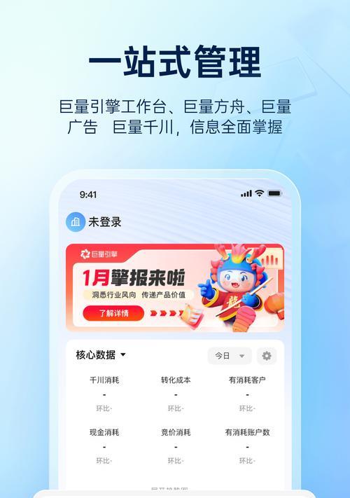常用搜索引擎手机app有哪些推荐？