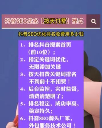 江西矩阵seo渠道价格是多少？