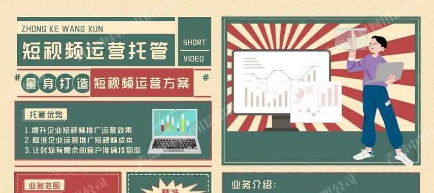 江西矩阵seo渠道价格是多少？