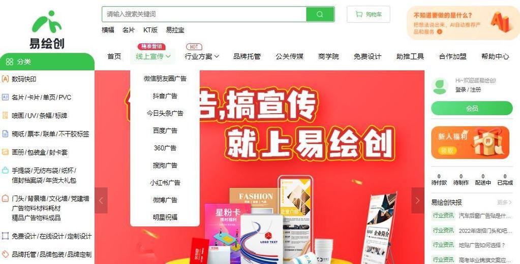 360百度搜索引擎有什么特点？