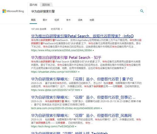 必应搜索引擎导入文件的方法是什么？
