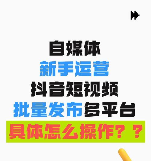 黔南抖音seo如何实现变现？