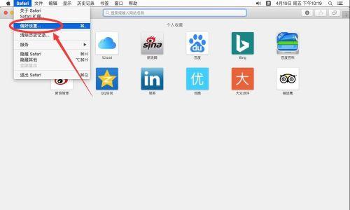 s24三星浏览器的搜索引擎如何设置？
