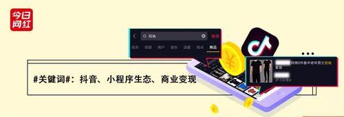 退出抖音搜索引擎的步骤是什么？