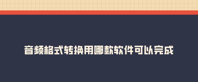 大灰狼搜索引擎是哪款软件？