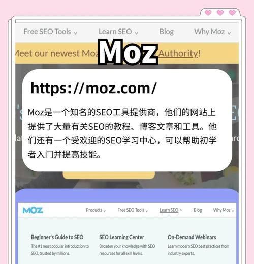冰封酸梅汤seo的策略是什么？