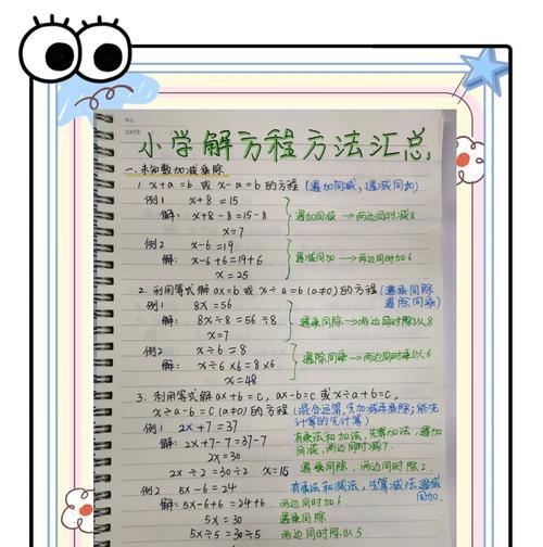 化学方程式搜索引擎的编写方法是什么？