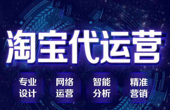 安徽搜索引擎代运营的常用知识有哪些？