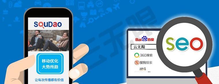 如何使用搜索引擎查找特定类型的网站？