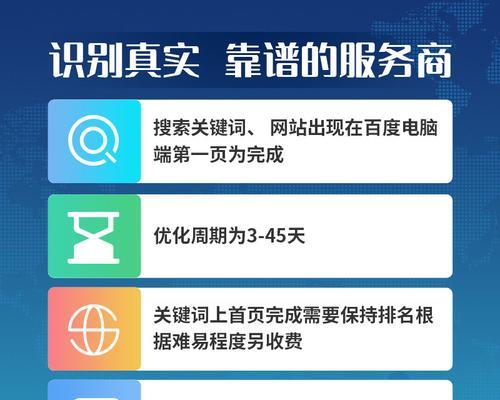 三江创新seo的渠道策略是什么？