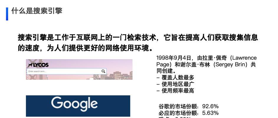 搜索引擎营销产品的正确方法是什么？