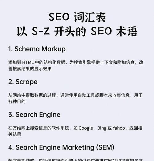 sanus轻量搜索引擎入口消失的原因是什么？
