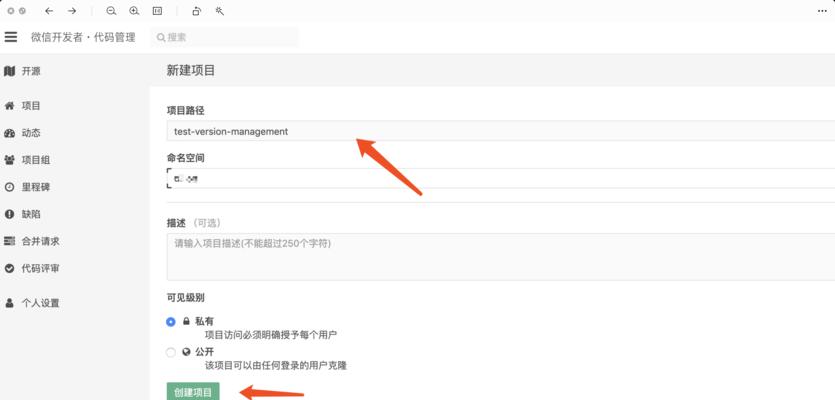 右豹小程序没有搜索引擎的原因是什么？