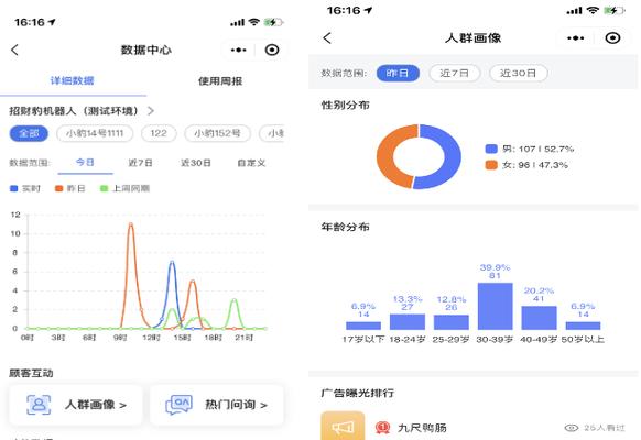 右豹小程序没有搜索引擎的原因是什么？
