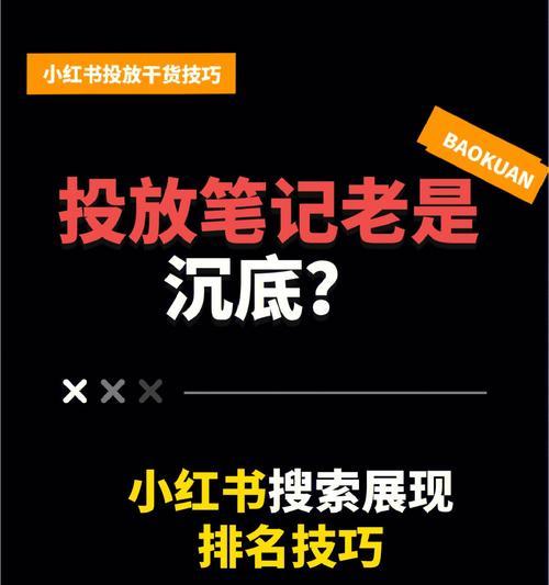 小红书搜索引擎的官方地址在哪里？