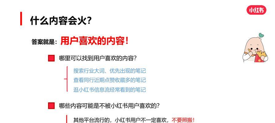 信息流seo优化有哪些有效方法？
