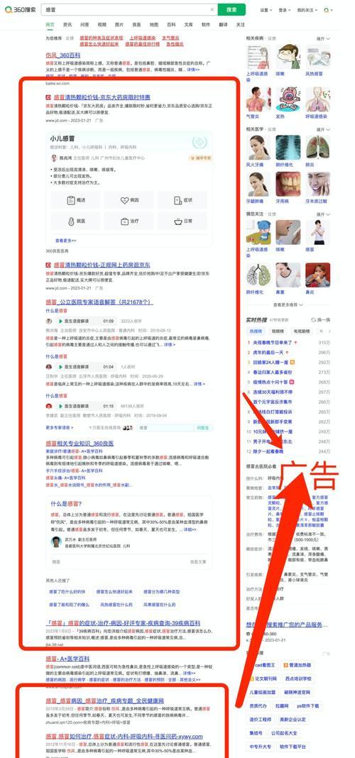 怎样定义一个真正的搜索引擎？