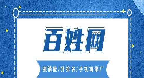 河北爱采购seo排名情况如何？