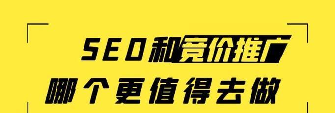 河北爱采购seo排名结果如何？
