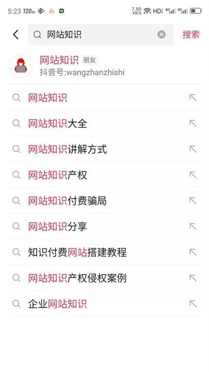 中牟抖音排名seo的优化方法有哪些？