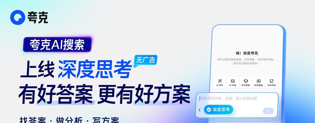 自带ai技术的搜索引擎有哪些特点？