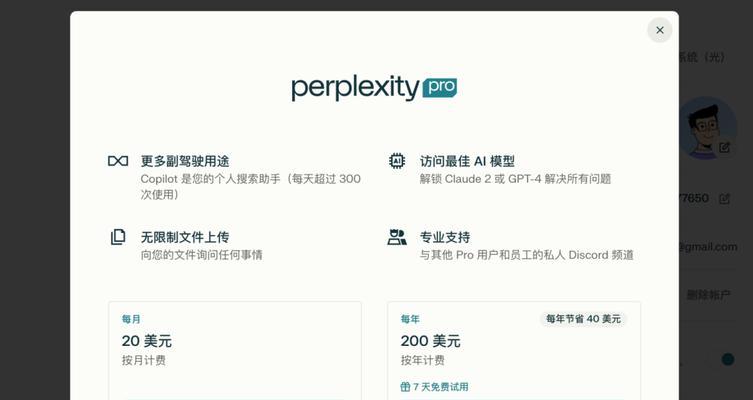 自带ai技术的搜索引擎有哪些特点？