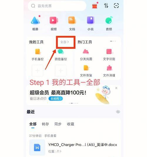 百度下神秘搜索引擎是什么？如何使用？
