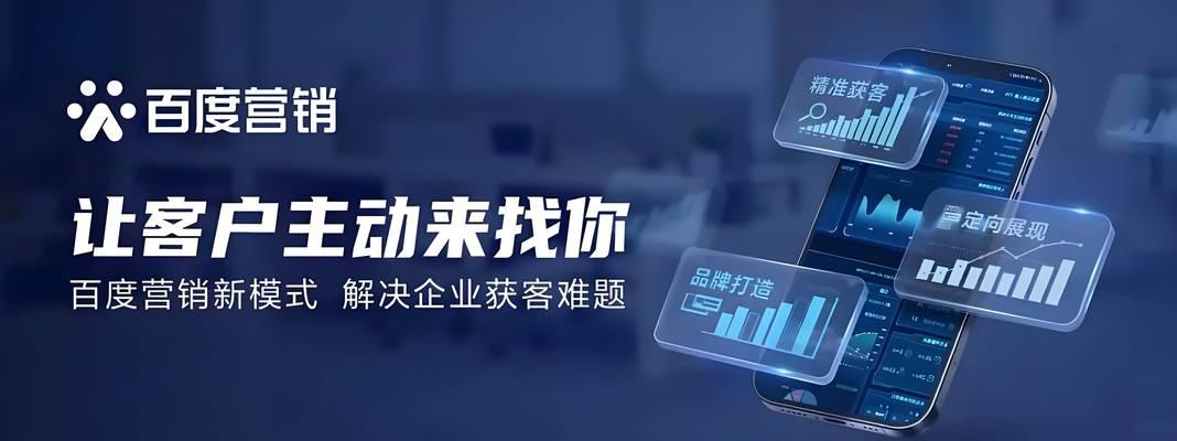 百度下神秘搜索引擎是什么？如何使用？