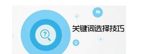 如何优化fb关键词？有哪些有效方法？