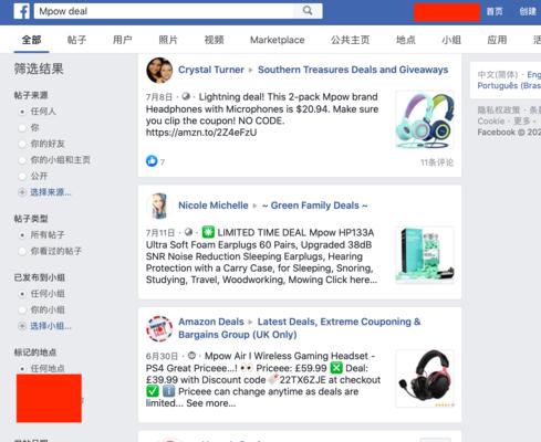 如何优化fb关键词？有哪些有效方法？